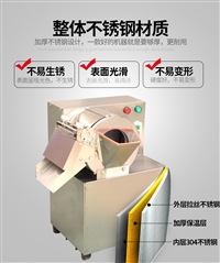 山東濟(jì)南世紀(jì)華廚廚房設(shè)備有限公司切菜機(jī)電動(dòng)切絲切菜銅芯電機(jī)  全自動(dòng)蔬菜切菜器圖片 價(jià)格