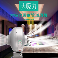 绿岛风新风系统广东厂家直销 绿岛风圆形离心式管道风机 分体管道式换气扇图片及产品详情