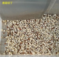 沃成機(jī)機(jī)械設(shè)備湖北隨州香菇切丁機(jī) 杏鮑菇切丁機(jī) 廠家支持貨到付款圖片 價(jià)格