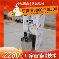 天誠切菜機兩相電帶動剁椒機價格圖片 價格
