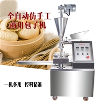 林邦机械机械设备包子机 200型新型包子机 可做老面 发面的包子机 小笼包 灌汤包图片 价格