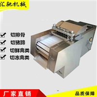 邢台汇驰机械制造厂机械设备剁鸡块机器家用 新鲜微动肉类切丁机 大型切鸡块机图片及产品详情