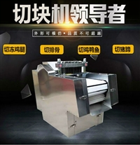 邢台汇驰机械制造厂机械设备不锈钢肉类切块机 多功能鲜鸡切块机 排骨剁块机禽类切块机图片图片及产品详情