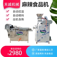 天诚机械设备厂家直销全自动自熟牛筋面机 厂家带技术商用辣条机图片及产品详情