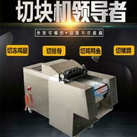 邢台汇驰机械制造厂机械设备咨询有优惠剁鸡块机商用家用 大小型多功能切块机 剁鸡块机器图片及产品详情