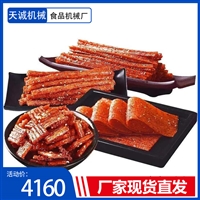 天诚机械设备创业型全自动辣条加工设备 一机多用牛筋面机锅巴机图片及产品详情