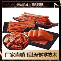 天诚机械设备集市现做现卖辣条加工机器 自动下料省人工牛筋面机图片及产品详情