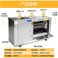 厨帮邦机械设备商用新型馒头机 自动面包馒头机 北京方馒头机厂家图片 价格
