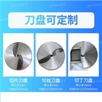 涌沃機械制造廠切菜機工廠食堂蔬果切片 小型切菜機價格及圖片 家用多功能圖片 價格