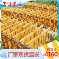天诚机械设备厂家直销全自动人造肉机 小作坊创业豆类制品机器图片及产品详情