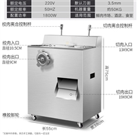 厨帮邦机械设备商用小型绞肉机 天津小型碎肉机 商用切肉片机厂家直销图片 价格