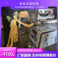 天誠(chéng)機(jī)械設(shè)備廠家直銷天誠(chéng)牌電動(dòng)豆皮機(jī) 大豆制品人造肉加工設(shè)備圖片及產(chǎn)品詳情