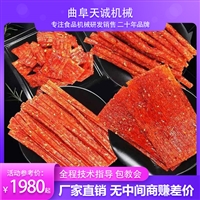 天诚机械设备省人工数控切断麻辣条机 带技术出售辣片辣条机图片及产品详情