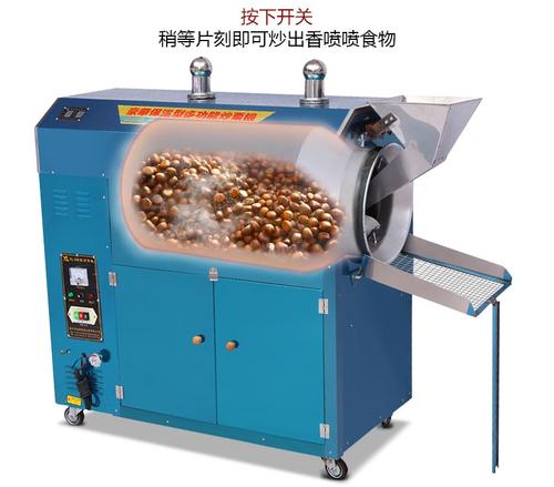 新东兴机械设备多功能板栗燃气炒货机图片及产品详情