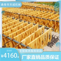 天誠機械設備江西萍特產豆皮機 懷舊小吃手撕辣片機 多功能自動切豆絲機圖片及產品詳情