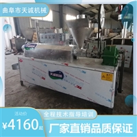 天誠機械設備廠家供應多功能豆皮機 商用大豆制品蛋白肉機 素雞翅機價格圖片及產品詳情
