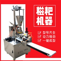 旺利机械设备糍粑机厂家 云南糍粑机 糍粑机器小型机图片 价格