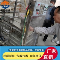 宏金机械设备新型仿手工豆腐皮机 豆皮制作机器全自动千张机图片及产品详情