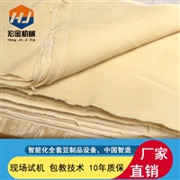 宏金机械设备江西不锈钢仿手工豆腐皮机 新型千张机10年质保图片及产品详情