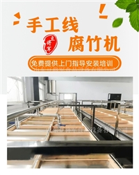 豆將軍機(jī)械設(shè)備全自動(dòng)腐竹生產(chǎn)線(xiàn) 半自動(dòng)腐竹機(jī)流水線(xiàn) 大小型商用家用腐竹機(jī)價(jià)格圖片及產(chǎn)品詳情