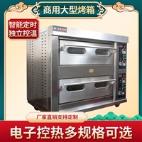 遥墙厨具烤箱商用面包烤箱 双层电烤箱 太原玉米土豆电烤箱价格图片及产品详情