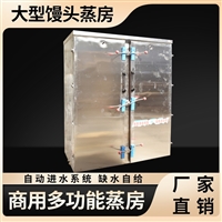 遥墙厨具机械设备大型节能馒头蒸房 双门馒头蒸房 山东馒头蒸房厂家图片 价格