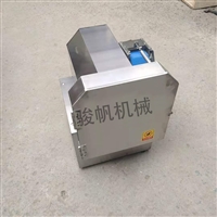 駿帆機械切菜機切丁機青紅米椒駿帆圖片 價格