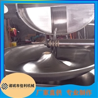 佳利機械設備乳化斬拌機 斬拌機 廠家銷售全自動斬拌機圖片 價格