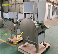 沃成機(jī)械切菜機(jī)工廠(chǎng)直供茄子<span id=