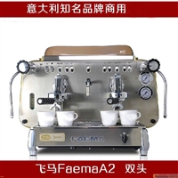 飛馬/faema機械設備飛馬咖啡機維修 faema售后故障統(tǒng)一維修中心圖片及產(chǎn)品詳情