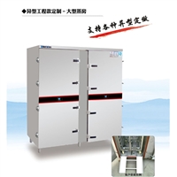 濟南世紀華廚廚房設備有限公司機械設備全自動電熱蒸飯柜   陜西全自動電熱蒸飯柜圖片 價格