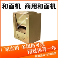 遙墻廚具機械設備機械臥式<span id=
