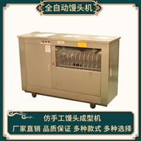 濟南世紀華廚機械設備多功能刀切饅頭機 商用花卷饅頭機圖片 價格