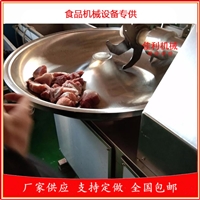 佳利机械设备斩拌机 斩拌机 牛肉斩拌机 全自动斩拌机厂家直销图片 价格