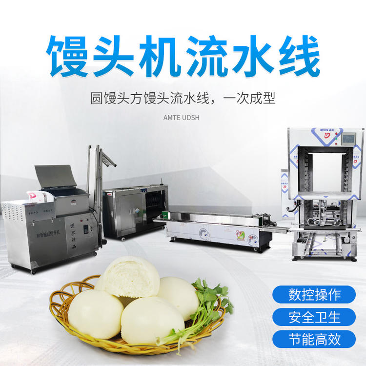 每小时3600个kg/h机械设备哪有卖馒头机的 天门馒头机图片 价格