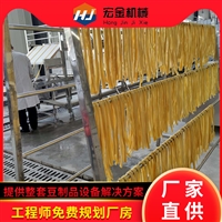 济南宏金机械设备有限公司机械设备广州豆制品扶贫项目 全自动腐竹机免费规划厂房图片及产品详情