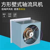 凯亿机械设备凯亿xbdz壁式轴流风机 通风散热带百叶窗换气扇 防爆轴流风机图片及产品详情