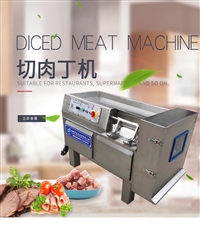 泰昌機(jī)械機(jī)械設(shè)備專用凍肉切丁機(jī)，凍肉切丁切條機(jī)圖片 價(jià)格