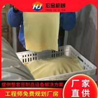 濟(jì)南宏金機(jī)械設(shè)備有限公司機(jī)械設(shè)備樂山豆腐皮機(jī)器加工定制 復(fù)式折疊小型豆腐皮機(jī)好操作圖片及產(chǎn)品詳情