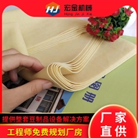 济南宏金机械设备有限公司机械设备南昌小型豆腐皮机产地货源 全自动豆腐皮机生产线报价图片及产品详情