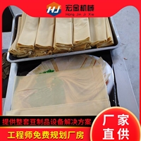 济南宏金机械设备有限公司机械设备鹰潭小型豆腐皮加工设备 全自动豆腐皮机厂家直供图片及产品详情