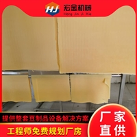 济南宏金机械设备有限公司机械设备台州小型豆腐皮机自动折叠 新型豆腐皮机器可定制图片及产品详情