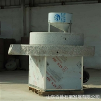 百脉石磨豆浆机石磨生产厂家青石电动石磨豆浆机图片及产品详情