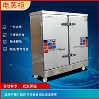 濟南世紀華廚廚房設備有限公司機械設備蒸包子饅頭機 太原出售蒸包子饅頭機圖片 價格