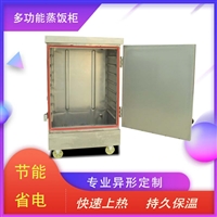 济南世纪华厨厨房设备有限公司机械设备江西蒸饭车   单门电热蒸饭车图片 价格