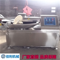 佳利機械設備全自動變頻斬拌機 斬拌機 佳利斬拌機廠家圖片 價格