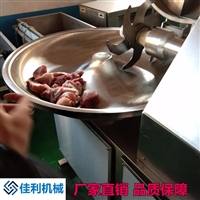 佳利機械設備全自動牛肉斬拌機 斬拌機 佳利斬拌機廠家圖片 價格