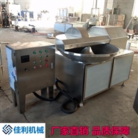 佳利機械設備全自動豬肉斬拌機 斬拌機 佳利斬拌機廠家圖片 價格