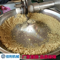 佳利機械設備全自動丸子斬拌機 斬拌機 佳利斬拌機廠家圖片 價格