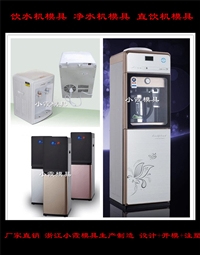 小霞模具塑料模定制电器塑料模具厂家图片及产品详情